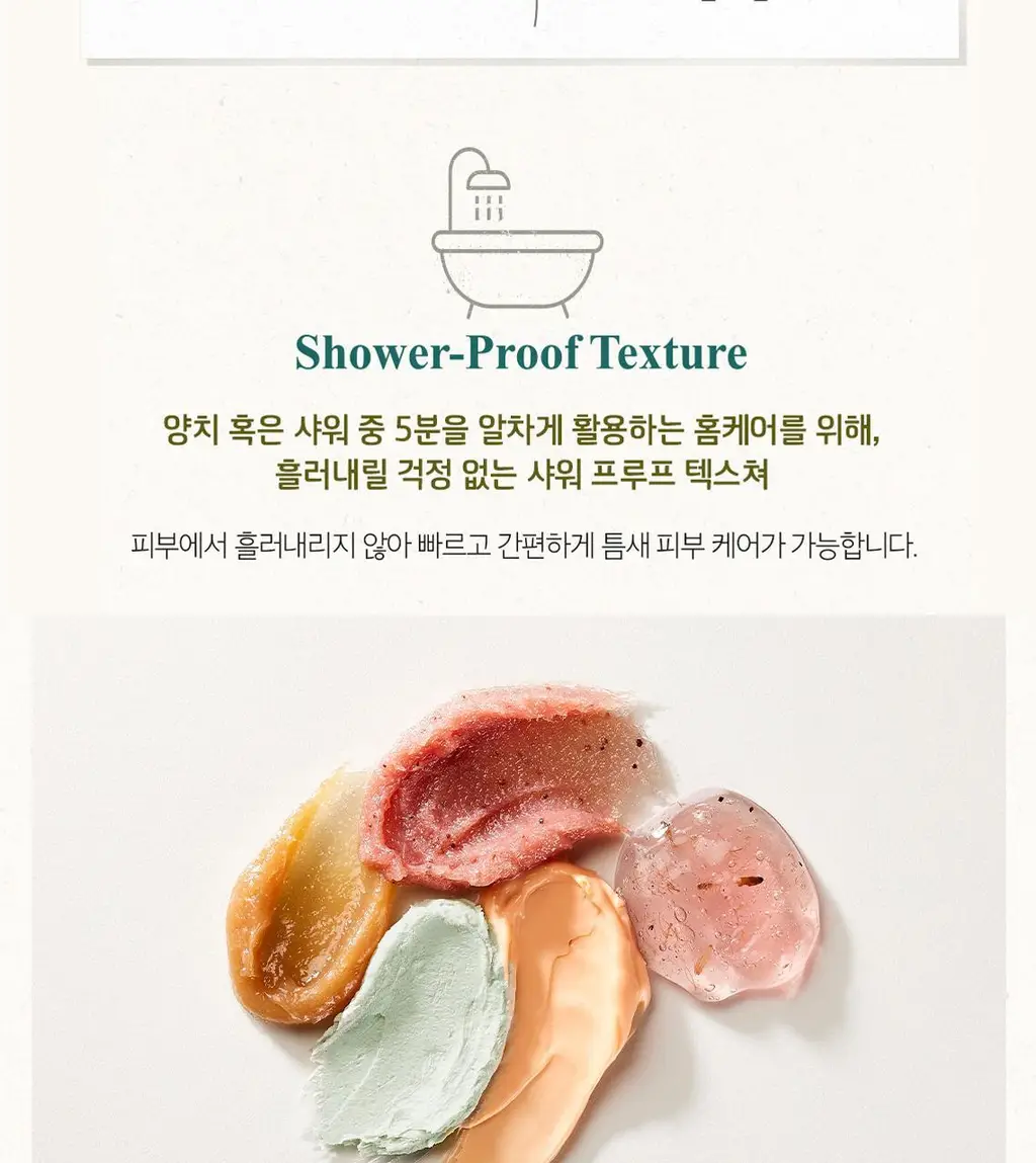 [홈케어] 스킨푸드 푸드 마스크 120g 8종 중 택1 상세페이지 36